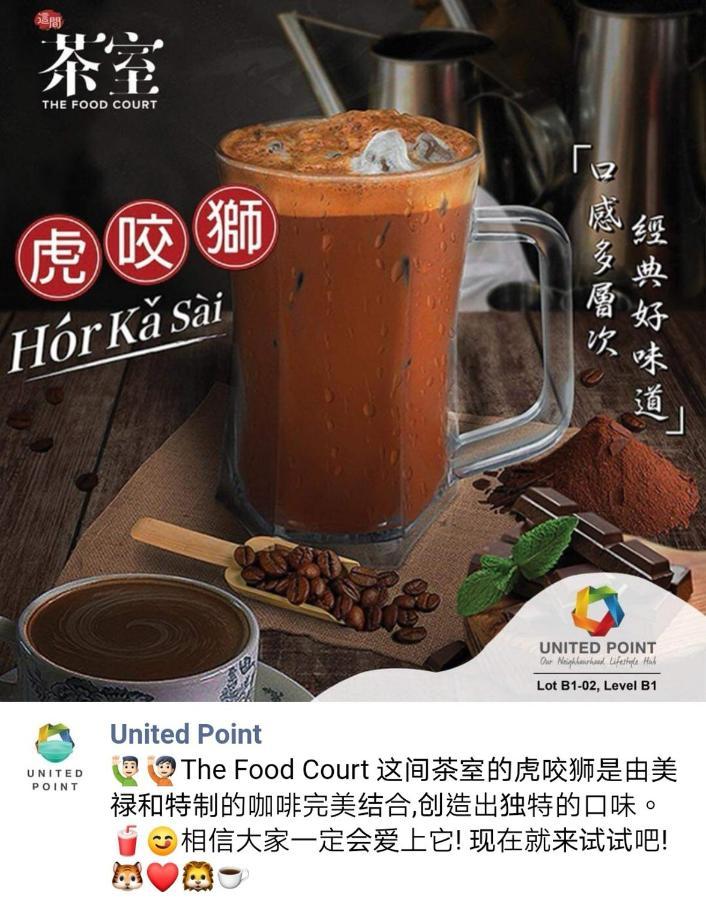 Aishiteru Homestay クアラルンプール エクステリア 写真